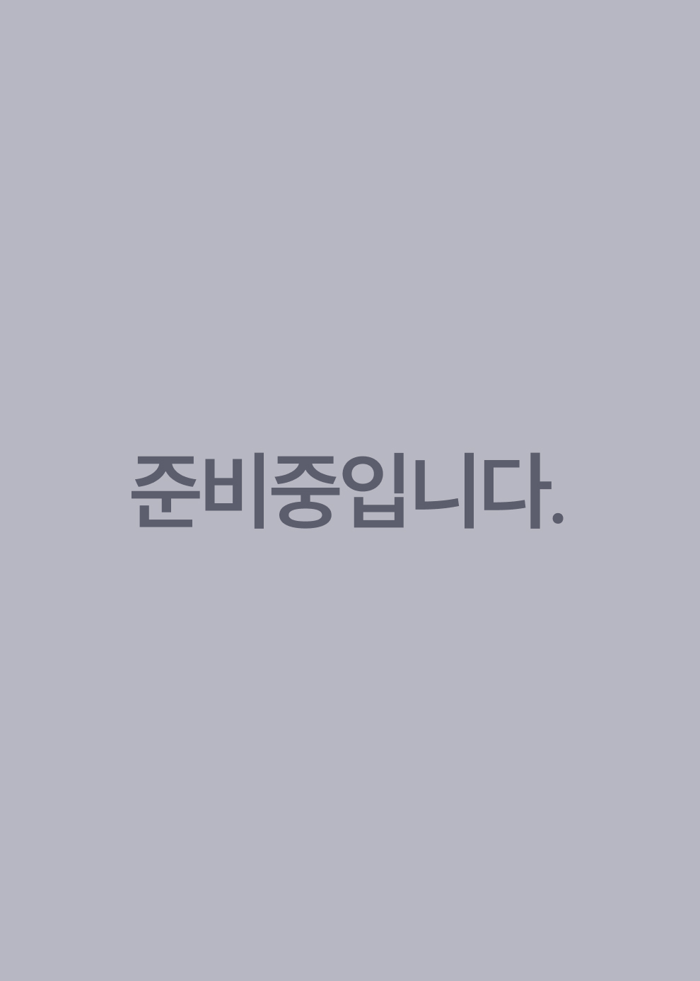 제24회 부산학생 음악 콩쿠르